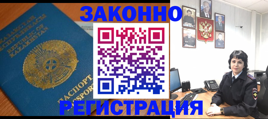 форма 3 в Красноармейске